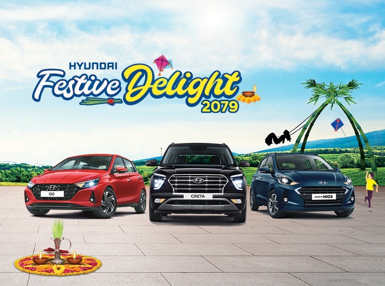 Hyundai Festive Delight 2079